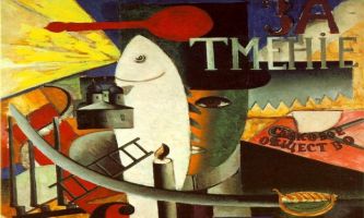 Puzzle Malevich Kasimir