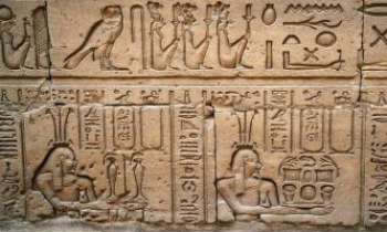 Puzzle 850 - Bas-relief