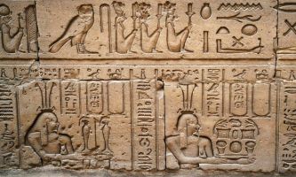 Puzzle Bas-relief