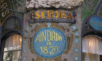 Puzzle La Rambla - Façade