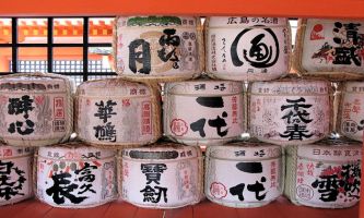 Puzzle Saké