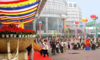 Puzzle 2383 - Chengdu - Chine