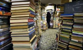 Puzzle 3045 - Librairie spécialisée