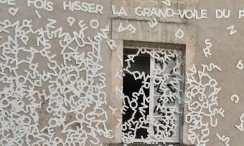 Puzzle 8653 - Lettres