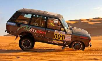Puzzle 8317 - RANGE ROVER DAKAR