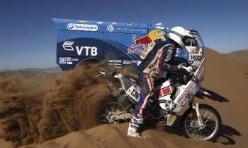 Puzzle 9531 - DAKAR