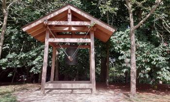 Puzzle 13339 - Gong japonais