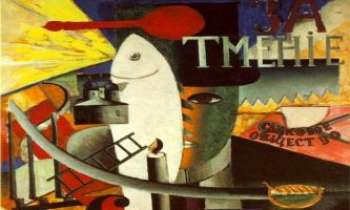 375 | Malevich Kasimir - Un Anglais à Moscow. Tableau de Kasimir Malevich, peintre Russo-Polonais du siècle dernier.