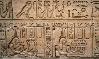 puzzle Bas-relief, Bas-relief Egyptien...cartouches et hiéroglyphes