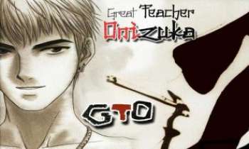 2225 | ONIZUKA - GTO (Great Teacher Onizuka) est l'histoire de Eikichi Onizuka, jeune homme de 22 ans, ex- membre de gang, devenu enseignant comprenant que la rencontre de l'âme soeur se produirait plus facilement dans ce rôle, qu'il endosse et assume désormais avec une grande conscience.