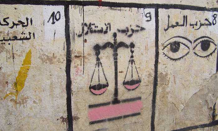 puzzle Affichage, Panneau d'affichage en prévision des élections  à Fés - Maroc