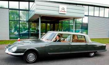 Puzzle 14097 - DS 21 PRESIDENTIELLE CHAPRON