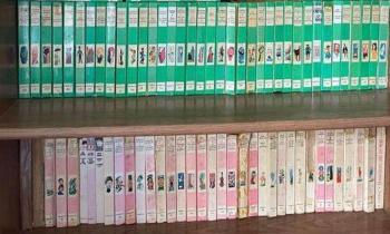 Puzzle 13856 - Bibliothèque  Ancienne
